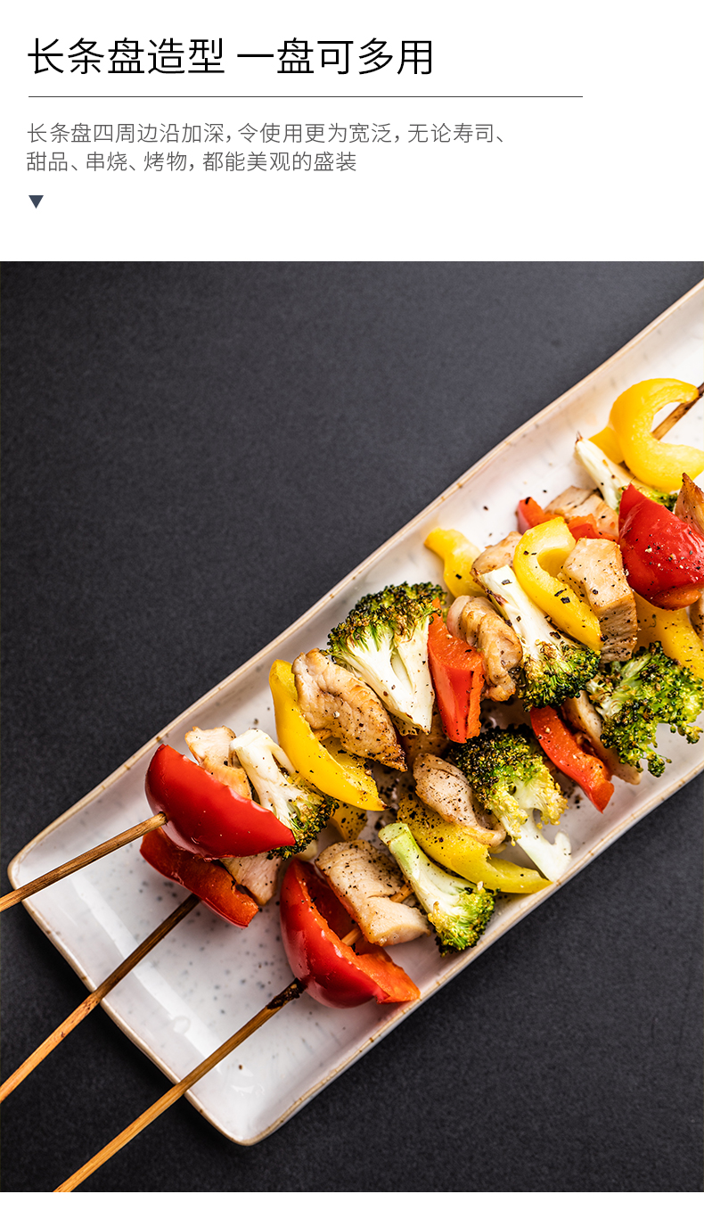 Eat three sichuan irregular sushi plate of Japanese strip plate dessert plate ceramic plate with western food restaurant