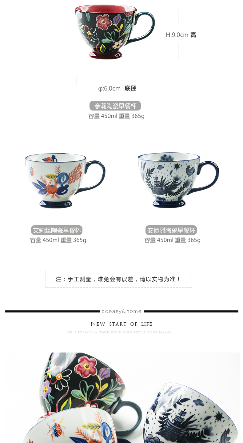 Eat breakfast creative ceramic keller cup hand - made under glaze color high cereal bowl of cereal bowl of milk cup