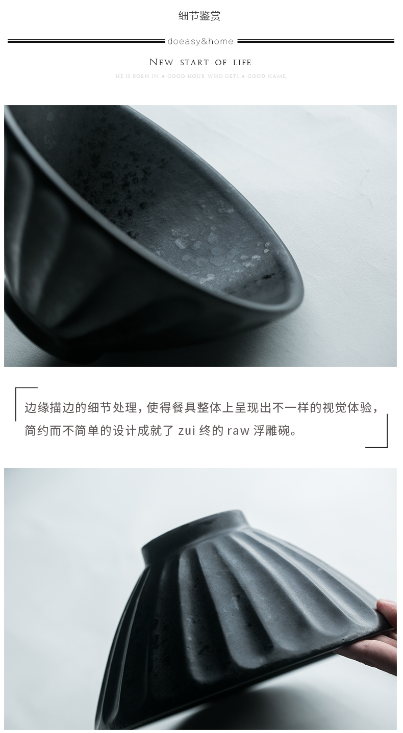 Eat them RAW creative tall bowl Nordic western - style food tableware ceramic black embossed small bowl of rice bowls high rainbow such use