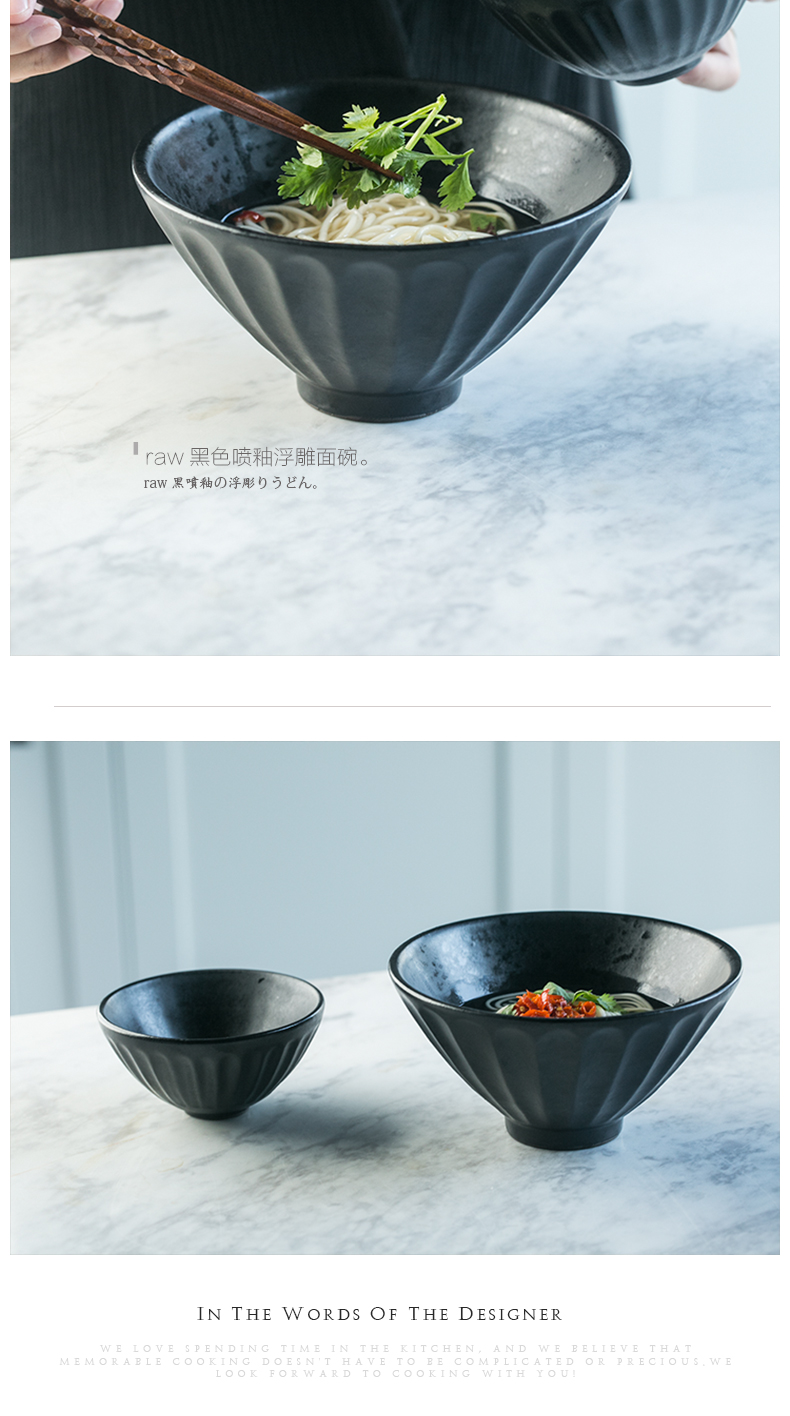 Eat them RAW creative tall bowl Nordic western - style food tableware ceramic black embossed small bowl of rice bowls high rainbow such use