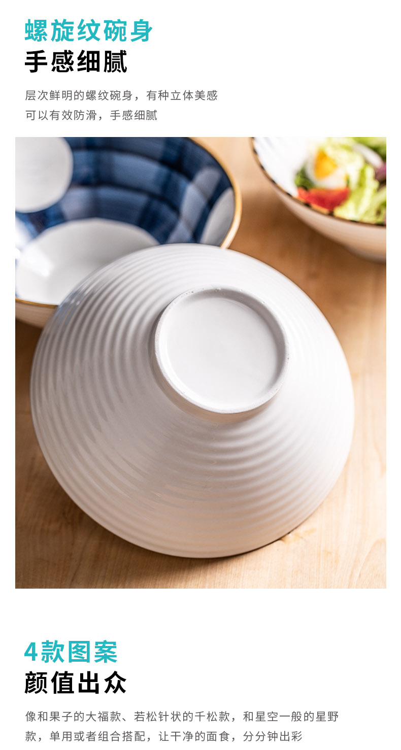 Eat Xia Chuan pull rainbow such always Eat rainbow such use creative move household soup bowl mercifully rainbow such to use Japanese - style tableware ceramics hat to bowl