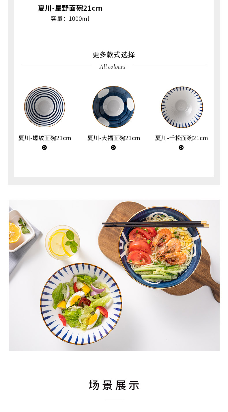 Eat Xia Chuan pull rainbow such always Eat rainbow such use creative move household soup bowl mercifully rainbow such to use Japanese - style tableware ceramics hat to bowl