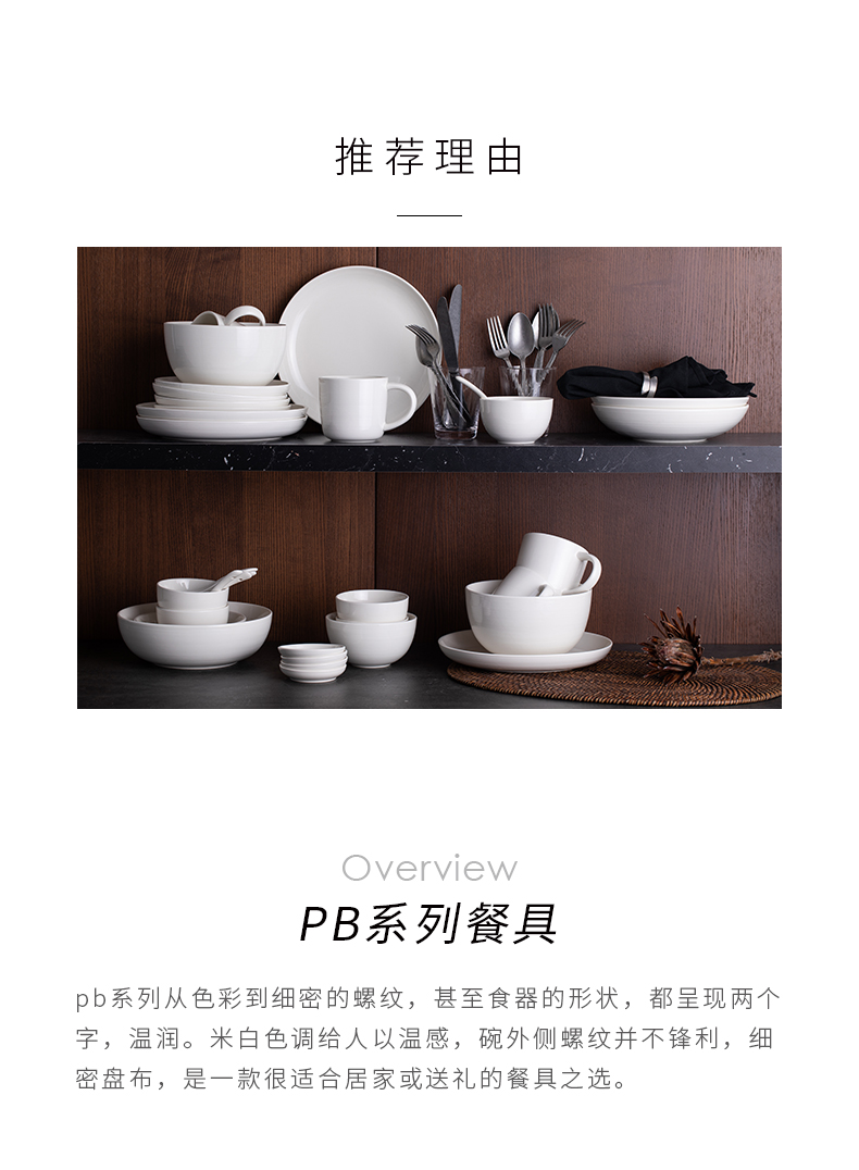 And pb white ceramic bowl creative household dish plate European food dish bowl contracted Nordic tableware