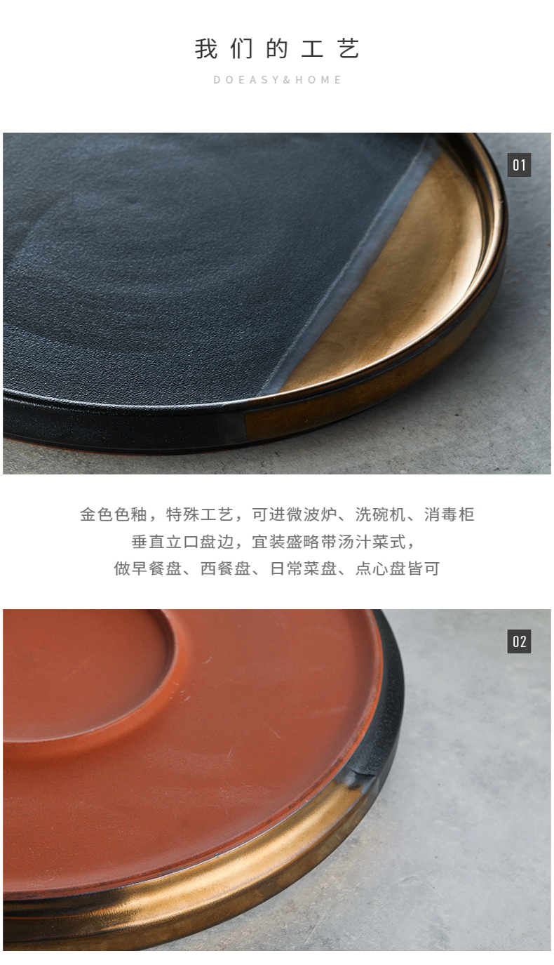 Eat western food creative shallow dish plates disc steak dining - room of Europe type 0 round the contracted ceramic home plate