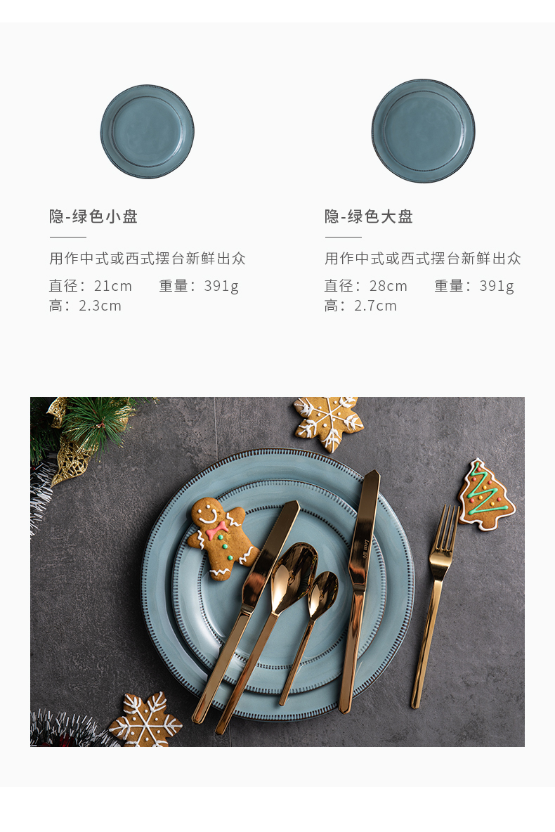 And implicit series of steak dishes creative western food dish ceramic household contracted Europe type plate breakfast tray
