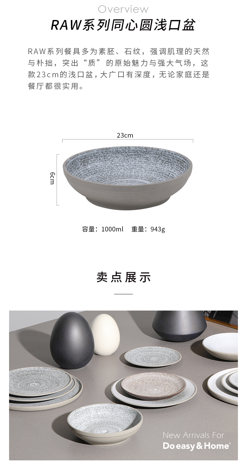 Eat them RAW concentric stone soup bowl with large ceramic bowl Nordic restaurant shallow bowl of salad expressions using mixing bowl