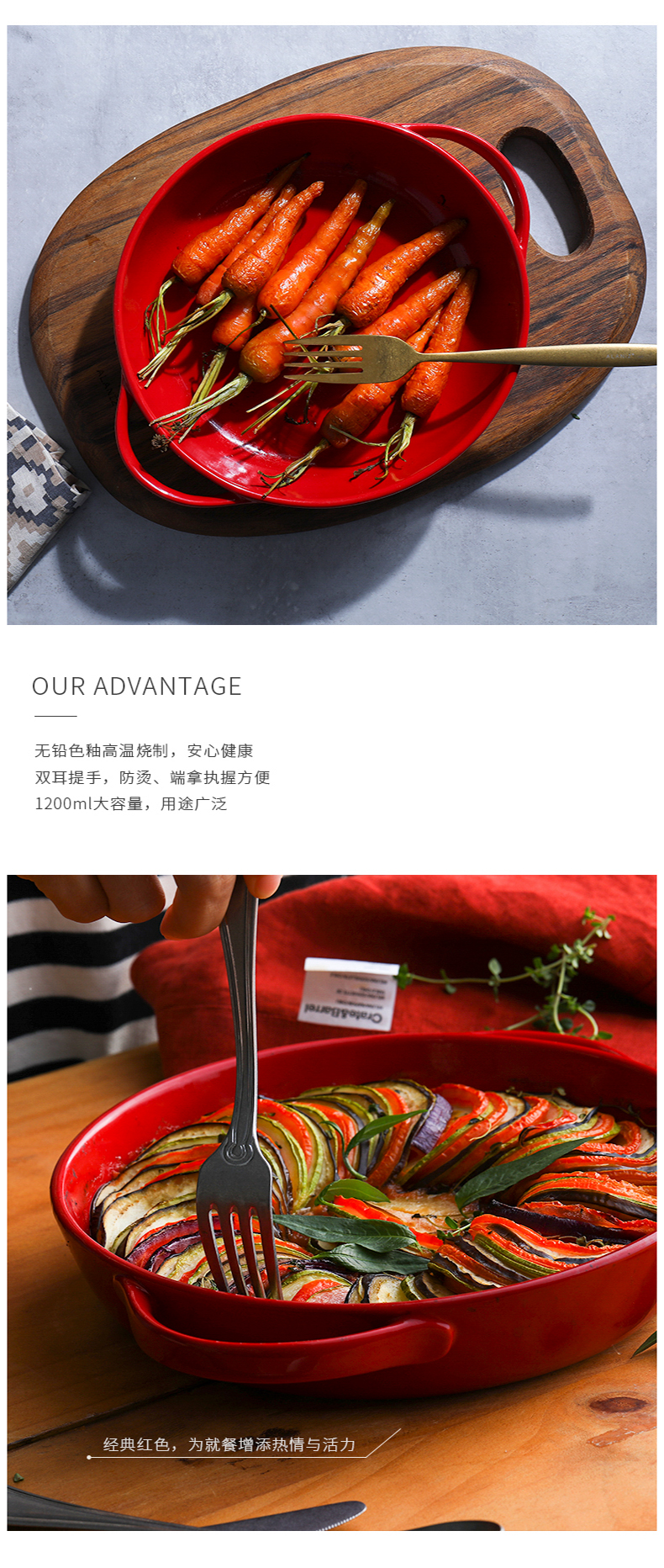 Both the WS red pan ceramic round ears oven European household contracted dish dish restaurant for FanPan fish dish