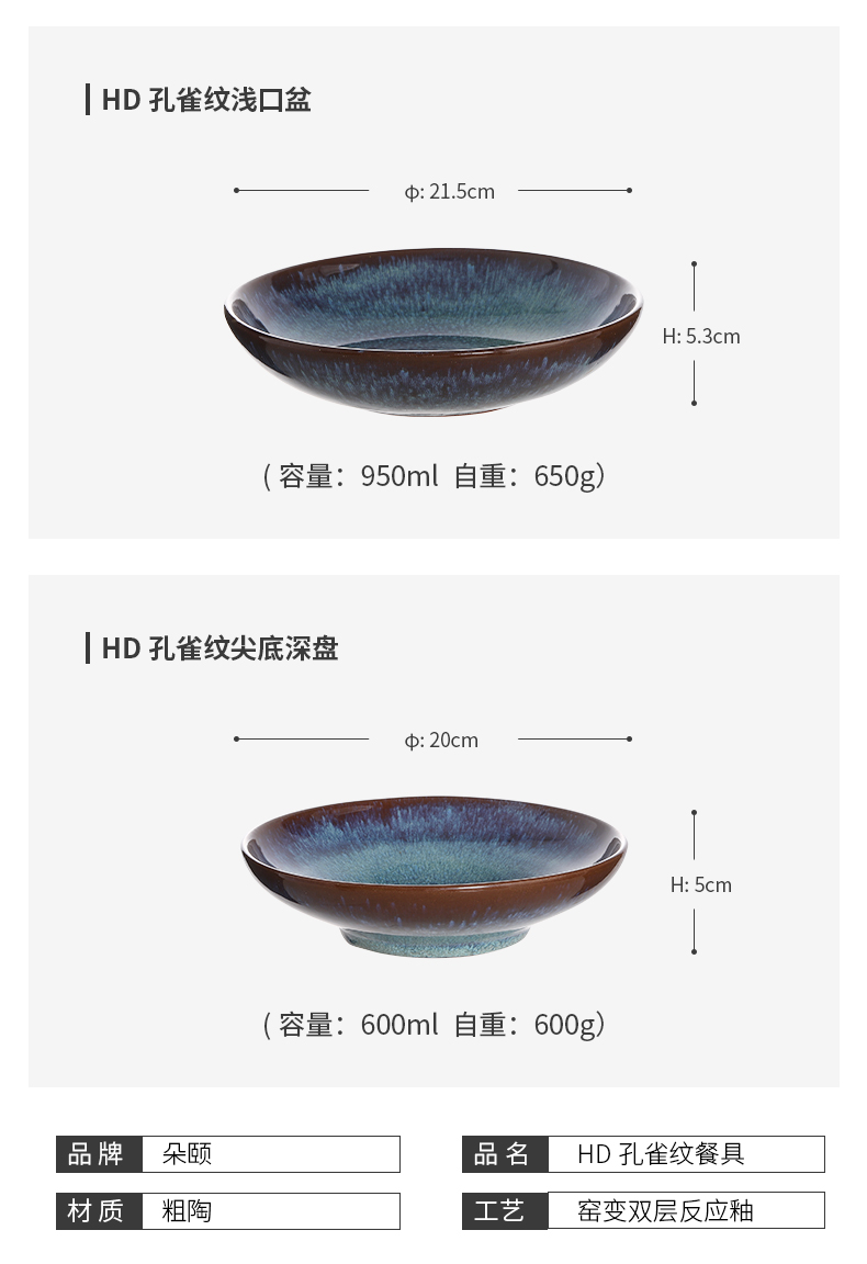 Rainbow such as bowl and HD peacock grain European - style soup bowl ceramics creative household fruit bowl deep plate of fruit salad bowl dishes