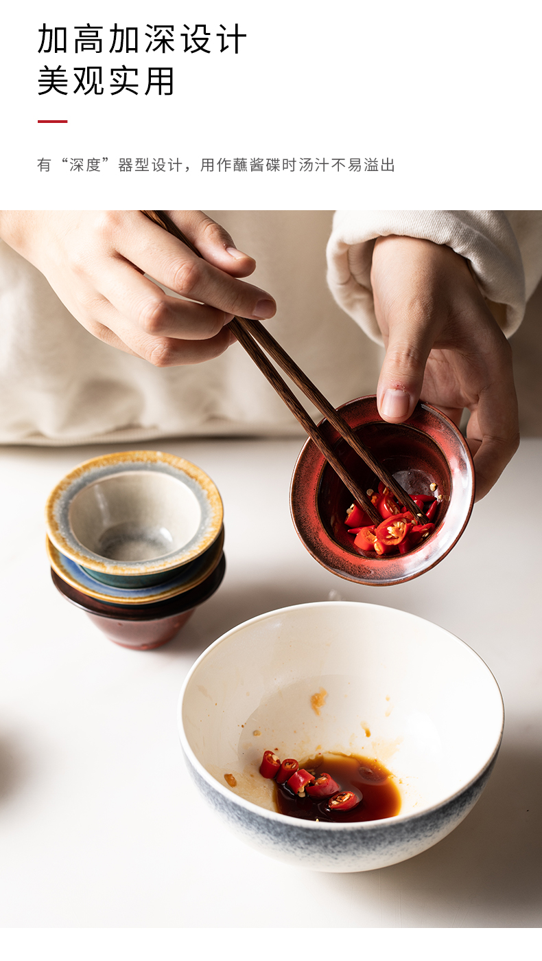 Eat ter sauce dish variable glaze ceramic flavor dish of Japanese household flavor dish pot bed charge straw hat little flavor dishes