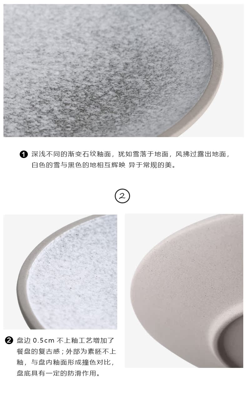 Eat them RAW stone, ceramic plate of northern wind flat tray number household food dish of beefsteak plate of dinner plate