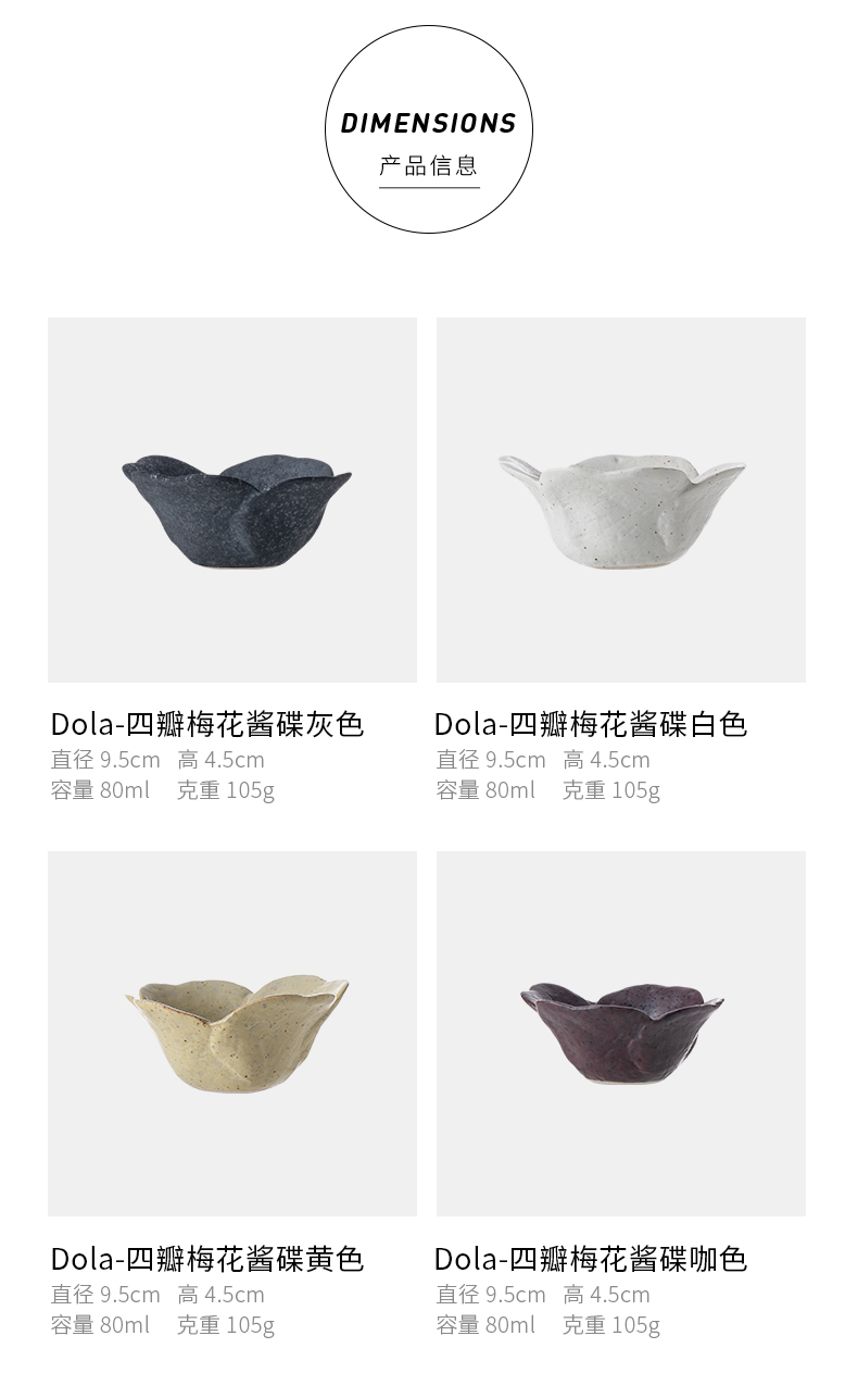 Eat Dola petals creative flavour dish of household ceramic dip small plate soy sauce dish vinegar sauce dish dish of move