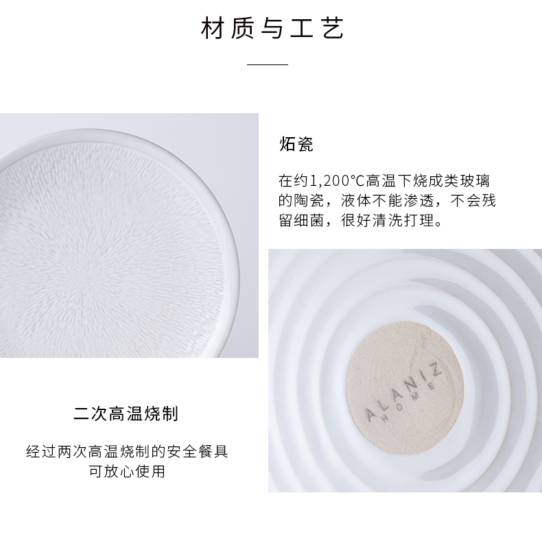 Eat steak novo white plate market creative ceramic dinner plate embossed texture dishes home dinner plate