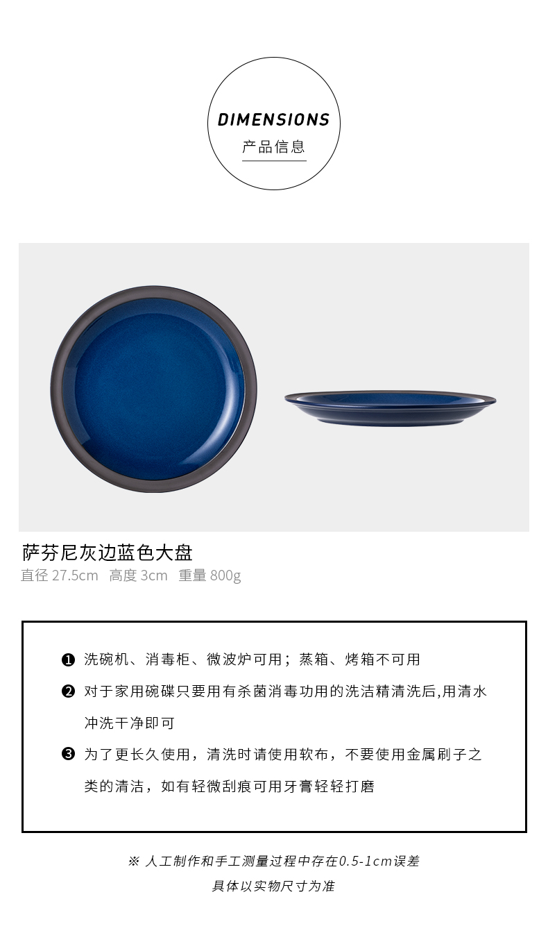 And marat safin 's European grey - blue grail home flat circular shallow dish creative ceramics steak dinner plate