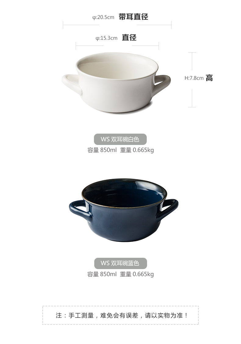 Both WS ceramic ears rainbow such as bowl bowl of high temperature resistant mercifully household soup bowl round snack bowl of salad bowl for the job