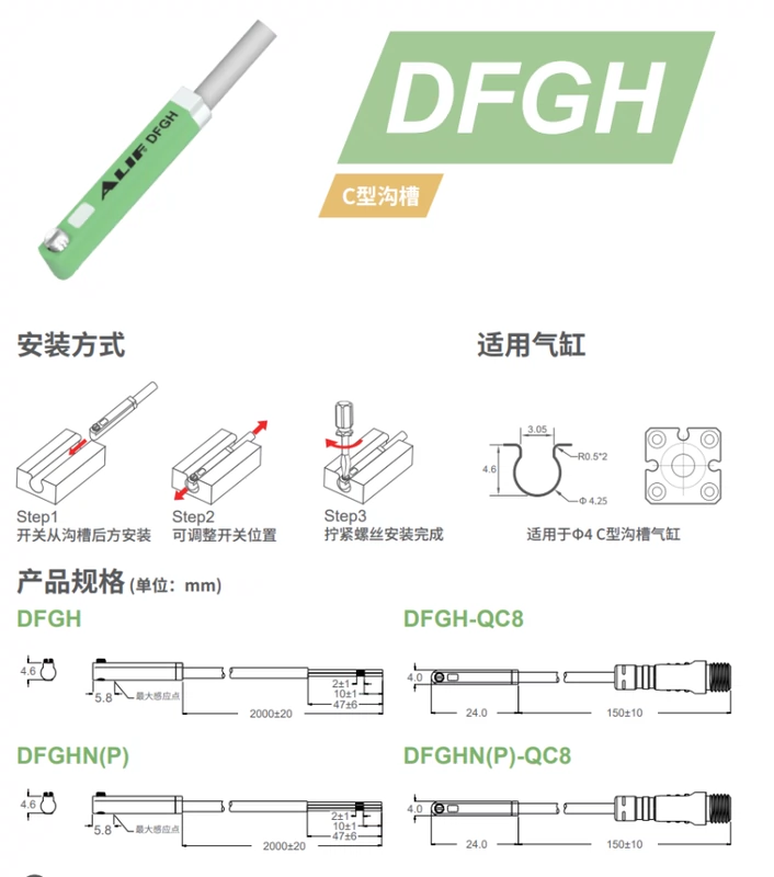 cảm biến từ tính Công tắc từ chống cháy nổ ALIF DFGH DFGG DFGE DFGJ cảm biến từ xi lanh CNEX cảm biến từ tính cảm biến từ tính