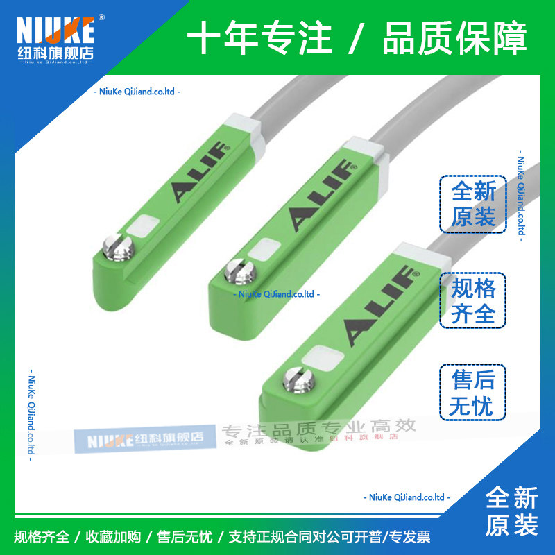 cảm biến từ tính Công tắc từ chống cháy nổ ALIF DFGH DFGG DFGE DFGJ cảm biến từ xi lanh CNEX cảm biến từ tính cảm biến từ tính