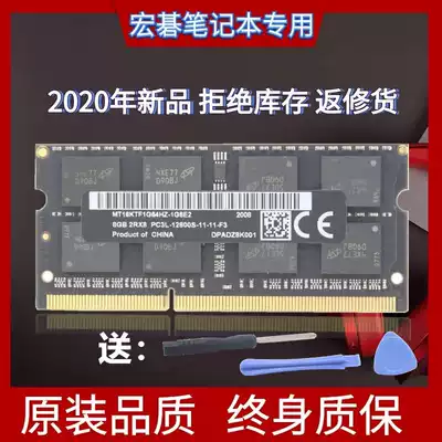 acer acer E5-572g 4750 DDR3 1600 8G laptop memory DDR4All2400