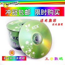 Dvd disc dvd-r burn disc disc dvd r burn disc banana blank disc 50 pieces 4 7G