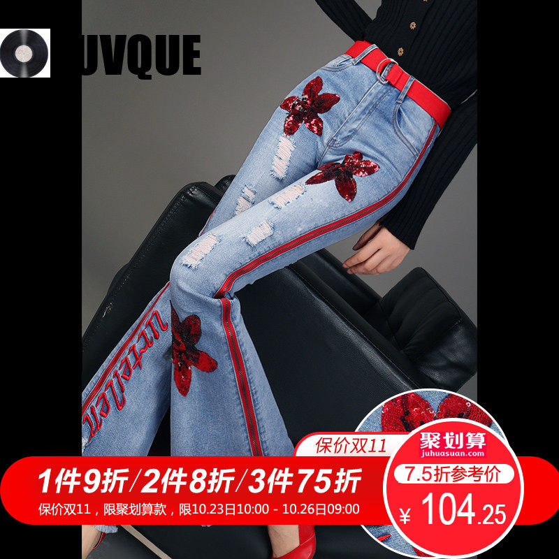 Jean femme LUVQUE     - Ref 3191869 Image 1