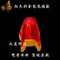 75 см*75 см красный цвет горячее золото