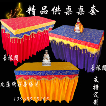 Boutique custom temple Buddha Hall golden velvet table skirt table cover table skirt tablecloth tablecloth table cloth Buddha table dragon pattern table cover