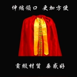 Плащ, чай Тегуаньинь, накидка, делается под заказ