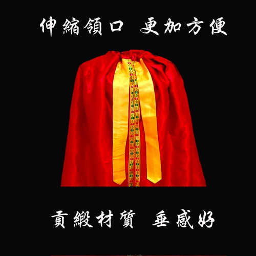 Плащ, чай Тегуаньинь, накидка, делается под заказ