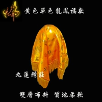 50 см*50 см желтое монохромное горячее золото