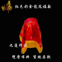 50 см*50 см Red Color Hot Gold