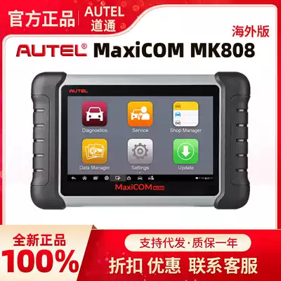 Autel MaxiCOM MK808 OBD2 Diagnostic Scan Tool with All Syste