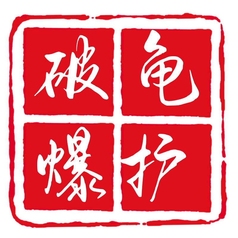 路亚微物的LOGO
