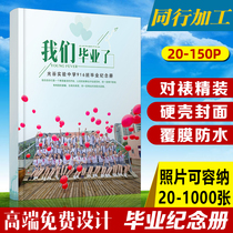 Thatzis A4 Vertical version Butterfly Costume Institute Memorial Album Customized Graduation War Mate Photo Album Album