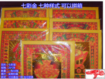  Colorful gold paper burning paper ingot lotus origami to pray for peace and respond to demand Large 25*28 50 sheets