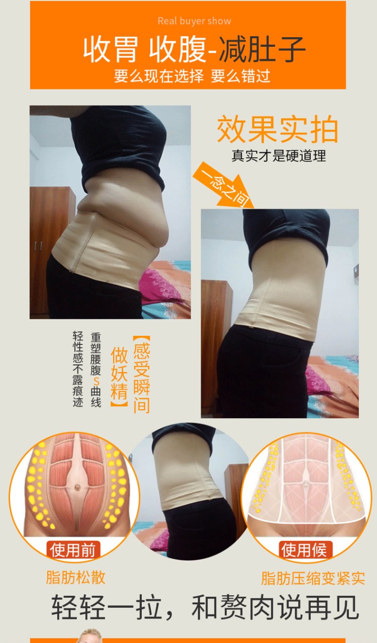 Thở vô hình với phần mùa hè mỏng nam và nữ giảm béo đai bụng cơ thể mỏng định hình quần áo giảm cân mùa hè do lot nam