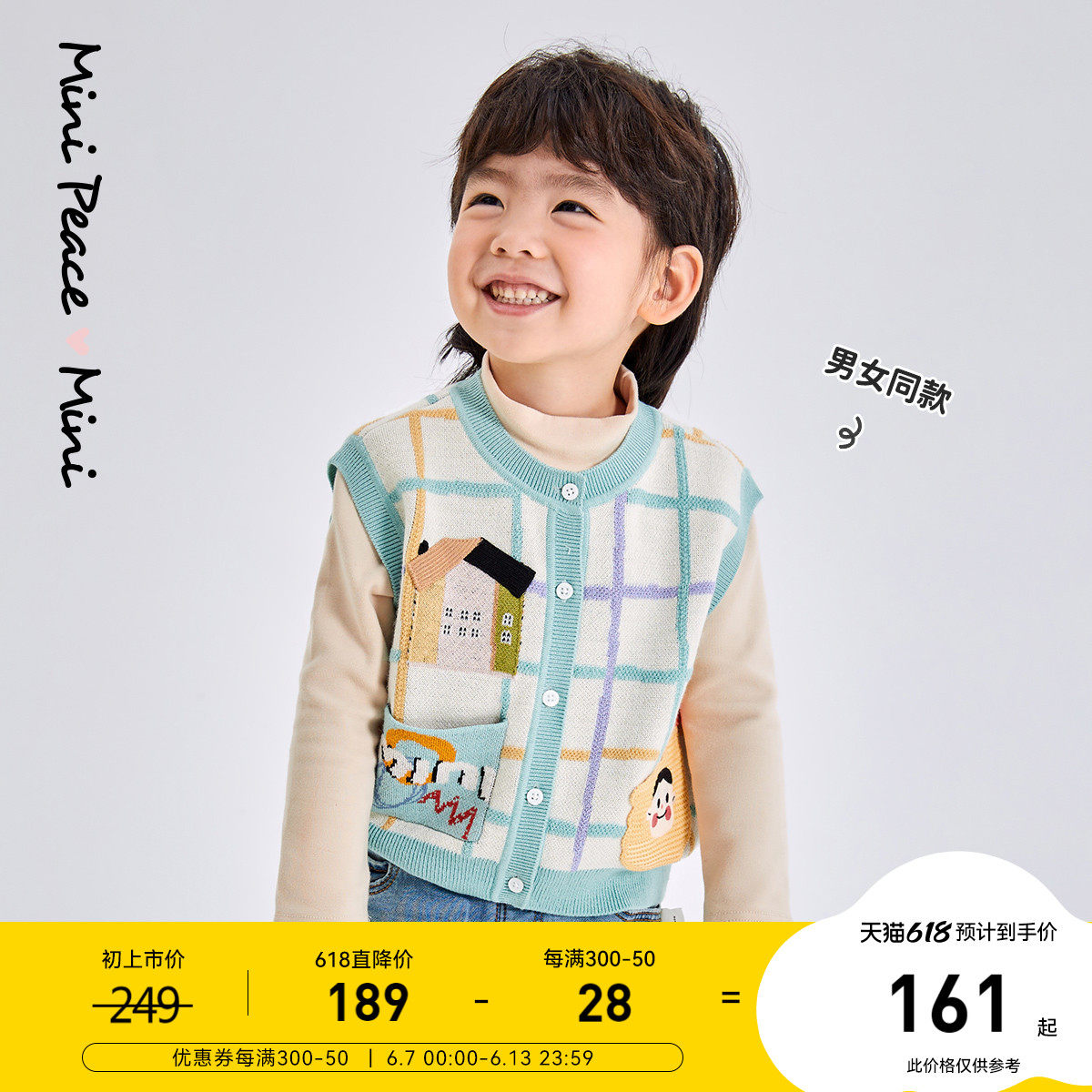 minipeace Taiping bird boy clothing baby knit waistcoat spring boy colored gill vest woman BMW chia jacket