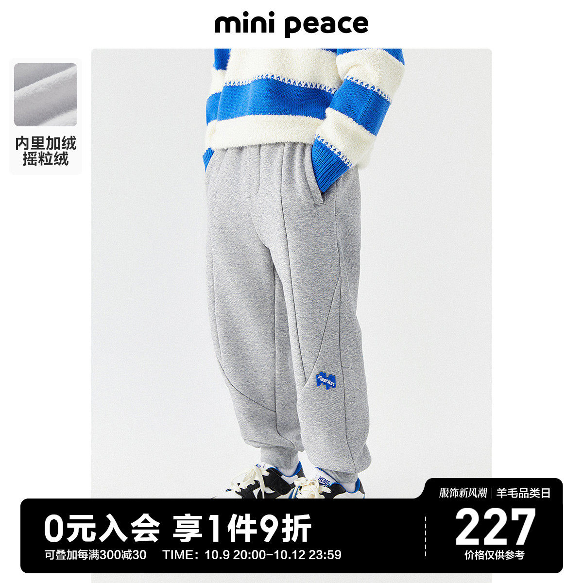 minipeace Taiping bird boy clothing boy wear pants winter gush children sports trousers CUHK tong pants-Taobao