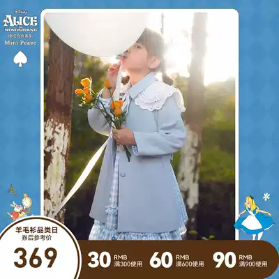 (Alice) minipeace Taiping Bird children's clothing girl coat children's windbreaker princess style Spring New