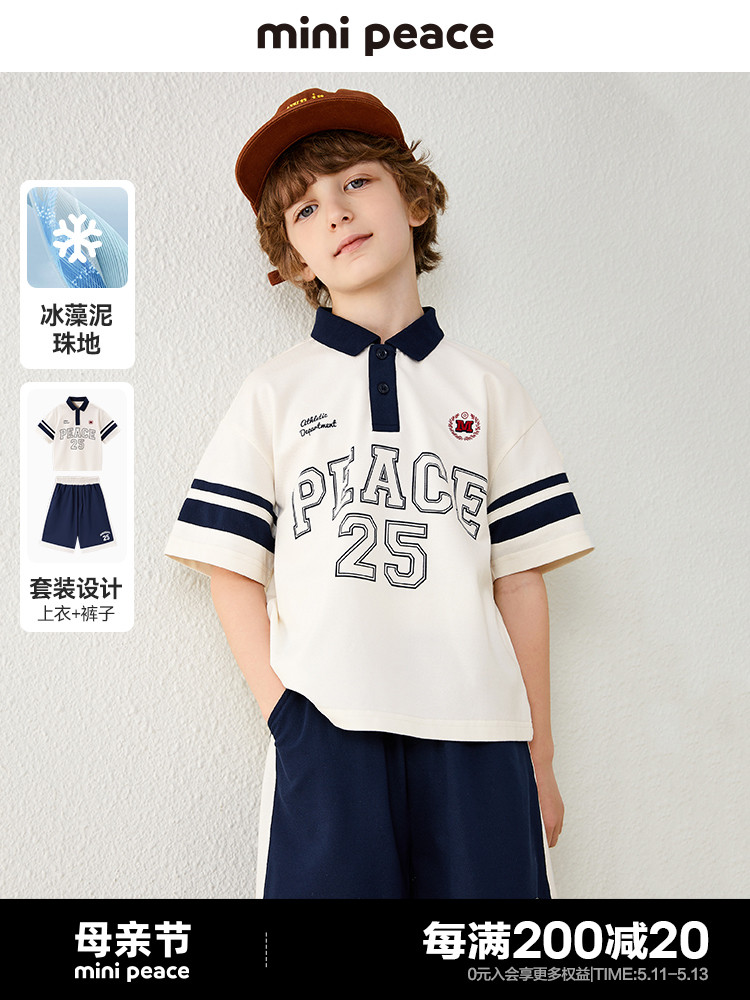 <!--minipeace太平鸟童装男童套装帅气英伦风polo衫短袖短裤夏季新款-->