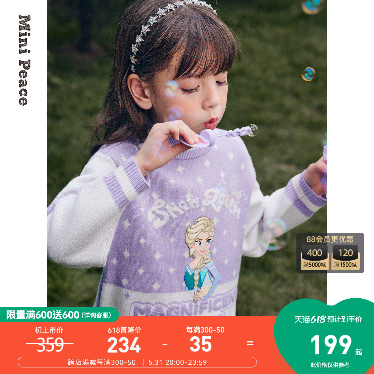 (Princess Aisha) Taiping bird boy clothing girl sweaters winter set head warm and high collar and thick undershirt foreign pie