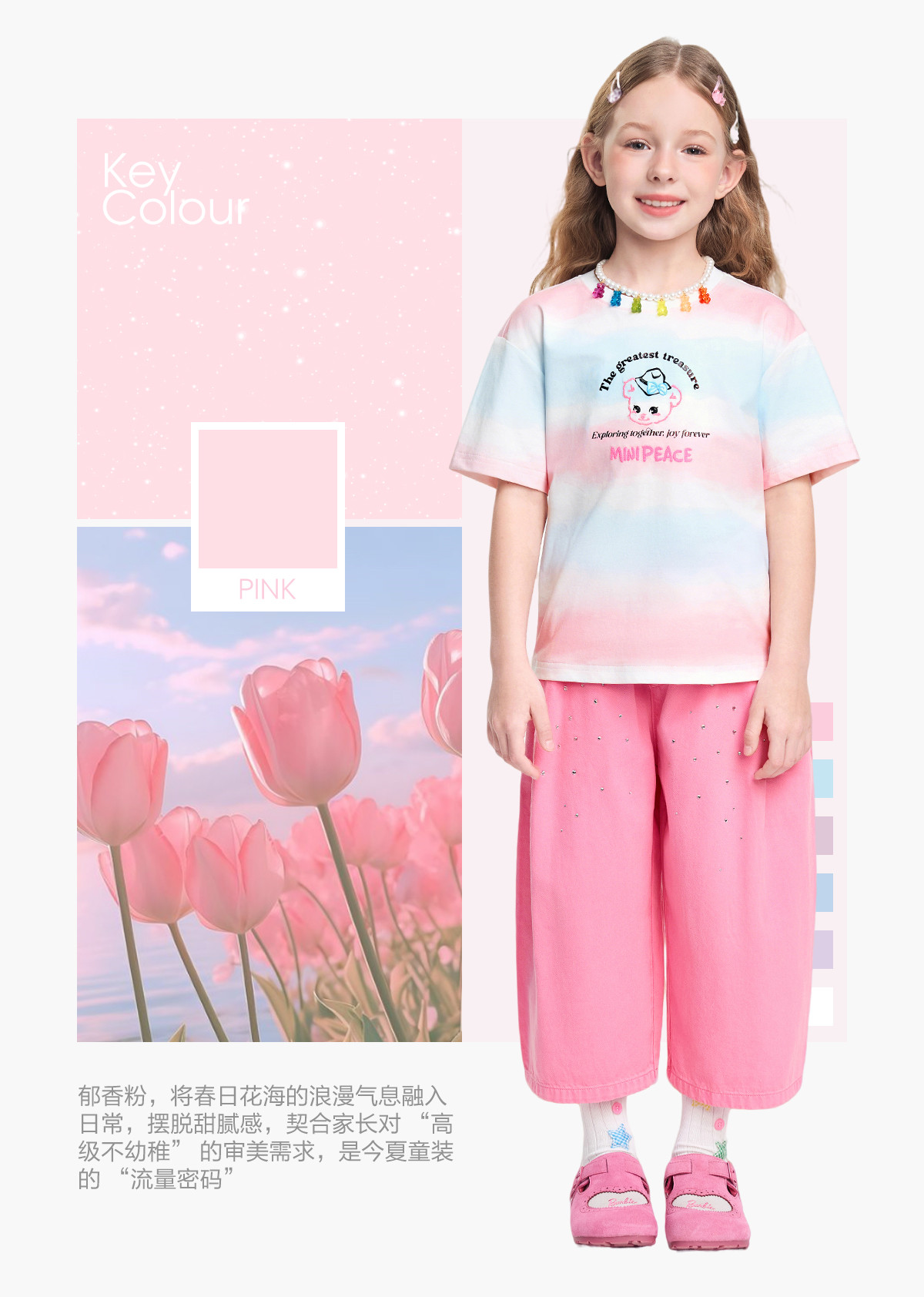 MINIPEACE太平鸟童装女童中短裤夏薄款多巴胺风软牛仔裤儿童裤 — 12
