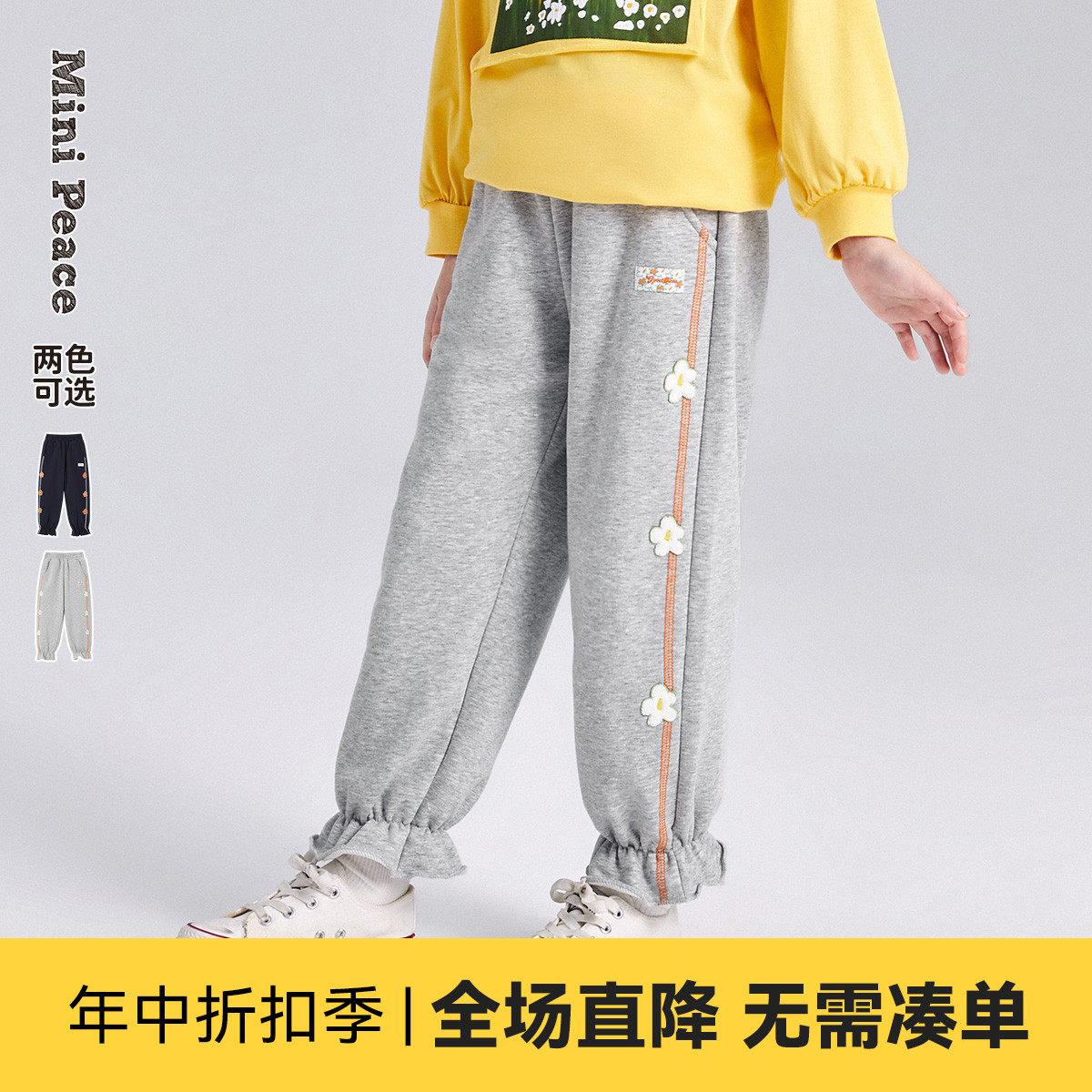 (ultra soft) minipeace Taiping bird boy clothing girl clothes pants spring new foreign children sports pants women