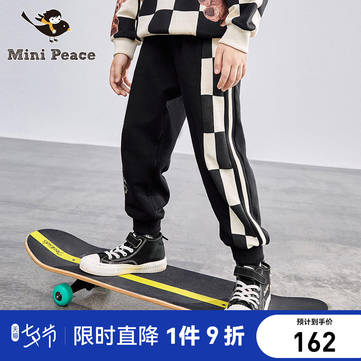 minipeace Taiping bird boy clothing Chessboard G Boy Pants 2022 Spring Autumn New Children Sports Pants Tide