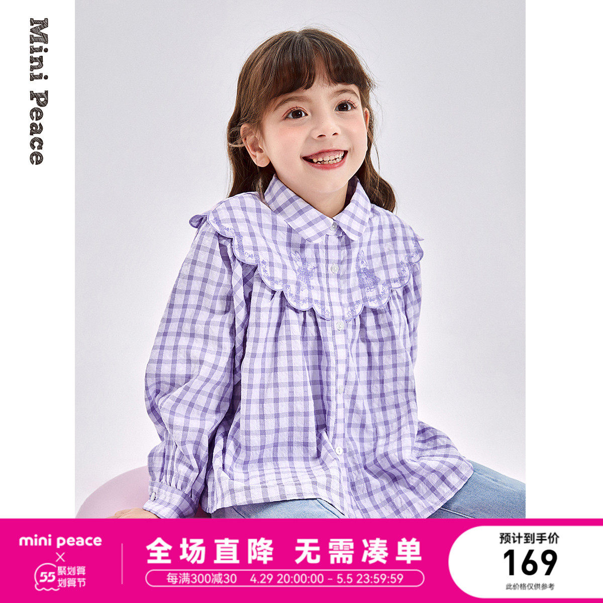 minipeace Taiping bird children Girl Purple Gust Shirt Spring New National Wind Lace Embroidered Shirt