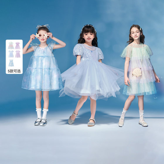 minipeace太平鸟童装海洋甜梦系列公主裙