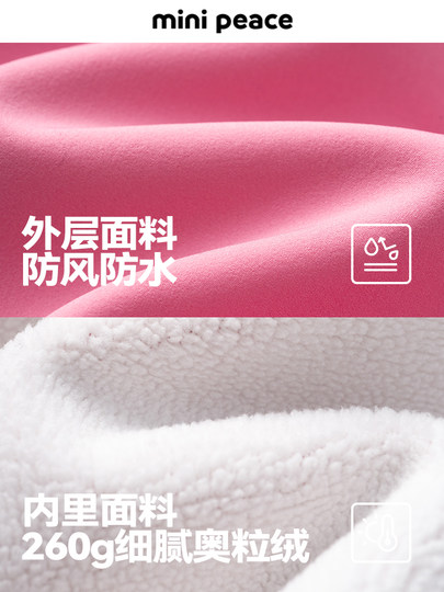 MINIPEACE太平鸟童装儿童软壳裤冬季加绒男女童裤子束脚工装