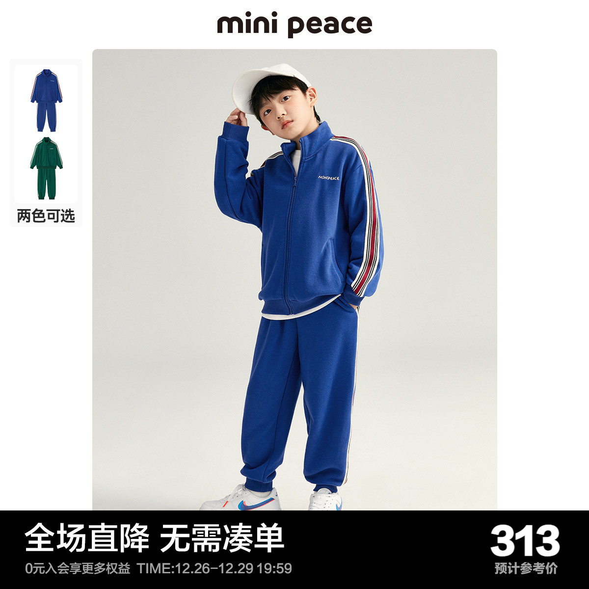 minipeace Taiping bird boy clothes boy fall suit sport foreign air retro knitted men's jersey pants-Taobao