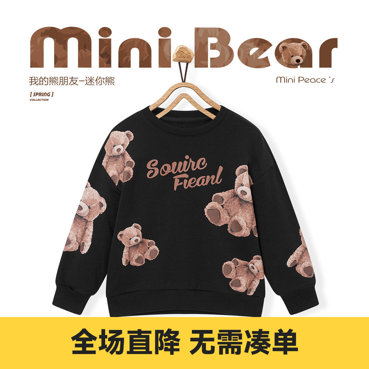 minipeace Taiping bird boy clothing small bear children's necropolis 2022 spring new foreign boy's round collar blouses