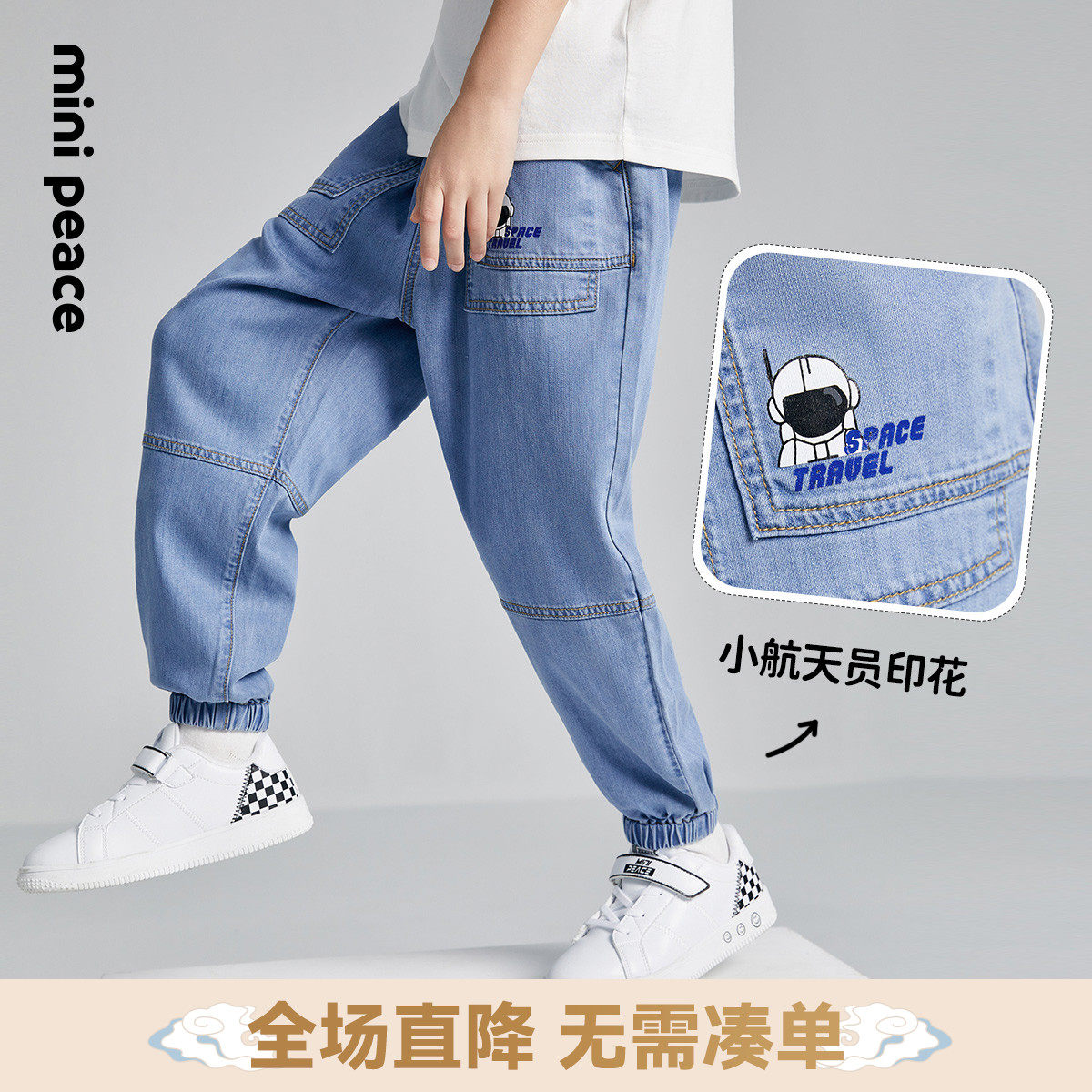 (soft denim) minipeace Taiping bird boy clothing children jeans 22 Summer boy Sky silk jeans Long pants