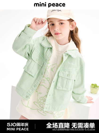minipeace太平鸟童装女童外套夹克绿色彩牛牛仔新款秋装裤子潮流