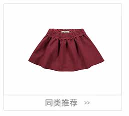 Jupe fillette MINI PEACE - Ref 2049215 Image 57